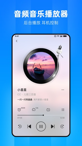 文件家app0