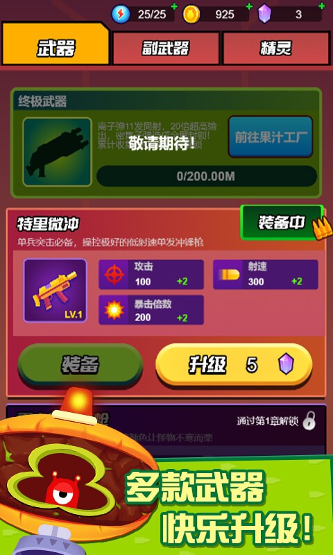 迷你吃鸡枪战小游戏0