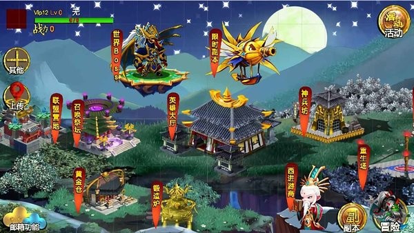 多维冒险游戏0