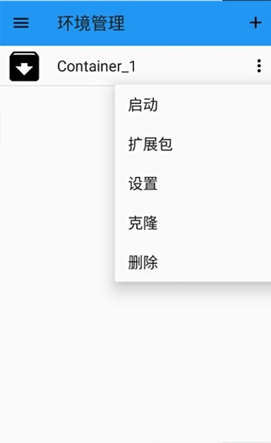 exagear安卓11模拟器24