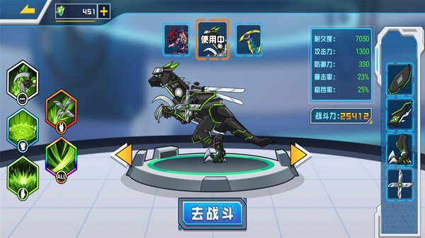 机甲恐龙乱斗手游0
