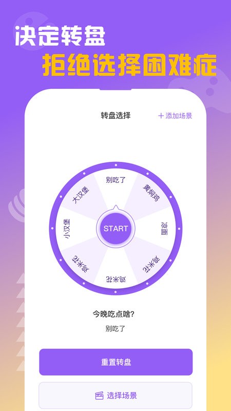 闪抓游戏盒子app0