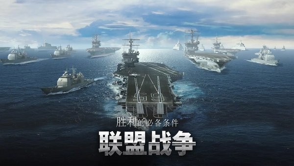 军团之争炮艇战最新版(Gunship Battle)0