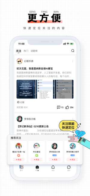 老虎游戏手游平台app(改名完美游戏社区)0