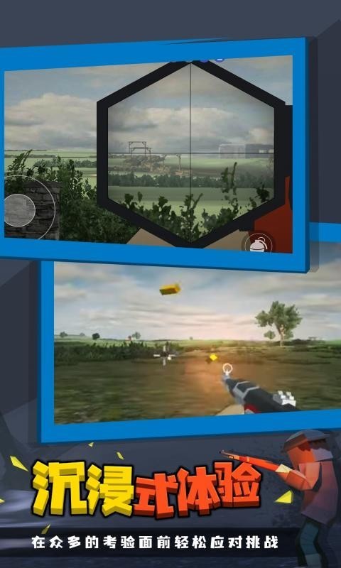 战地联机版2023最新版本0