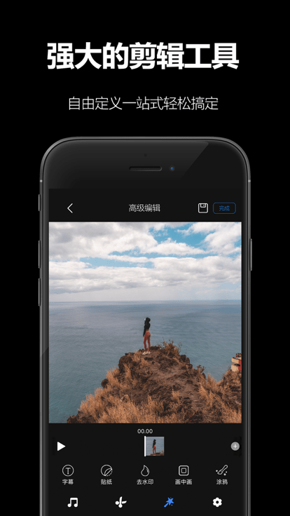 akaso go app24