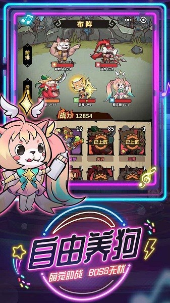 王者猎人手游0