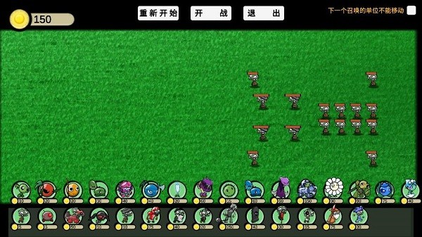 植物大战僵尸ga自制版(pvz_ga)0