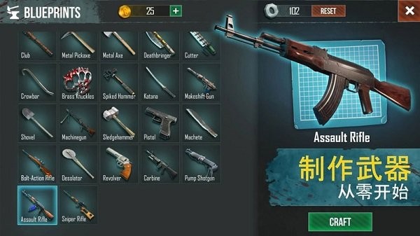 生死存亡专业版内置菜单0