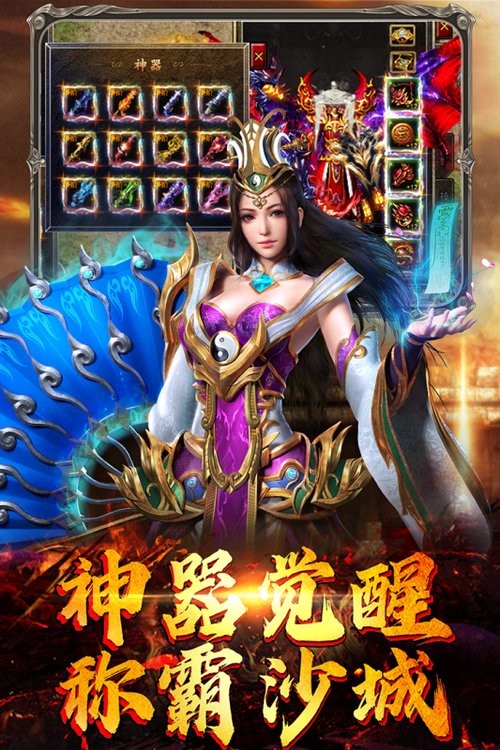 魔狩战纪游戏0