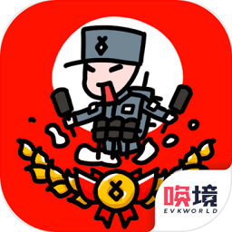 小士兵战争2022最新版