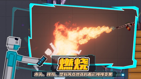 模组游乐场中文版0