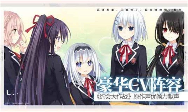 约战凛绪轮回手游0