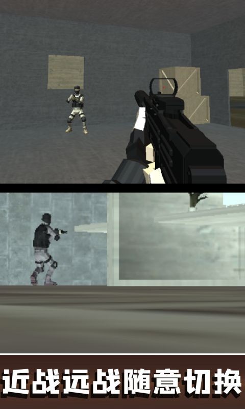 生存射击小队手游0