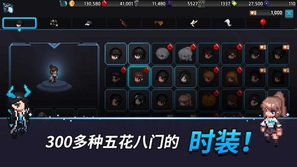 超能力者养成最新版(内置菜单)0