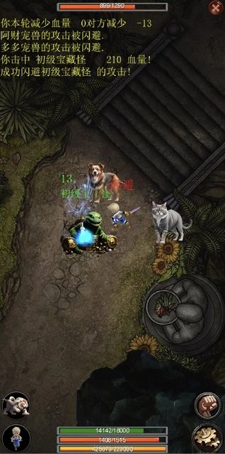 御兽之王正版0