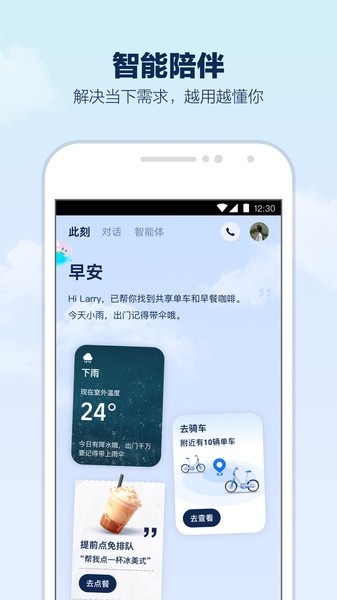 支付宝支小宝24