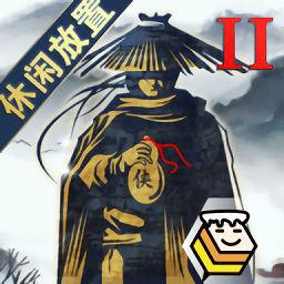 行侠放置2单机版