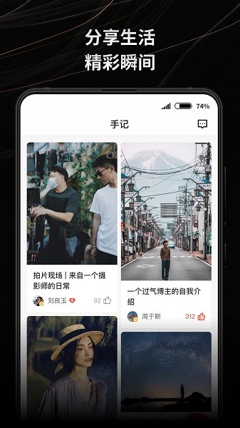 新片场app0