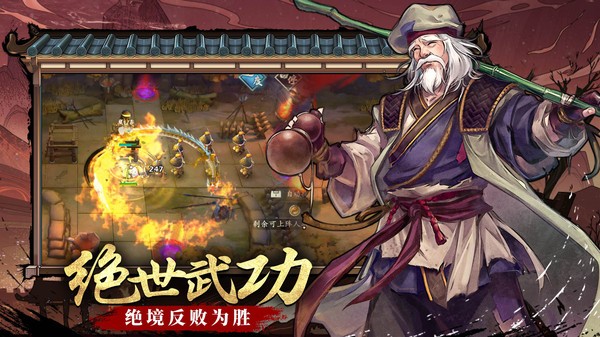 梦幻甬城手游0