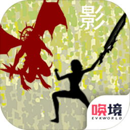 影子传奇手游官方版