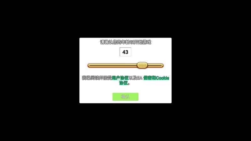 植物大战僵尸e版手机版0