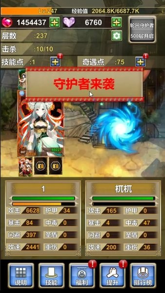 我老婆特牛手游0