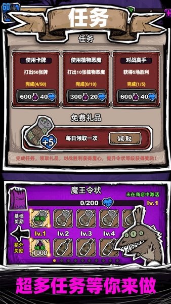 魔斗卡游戏0