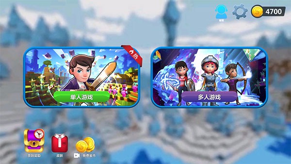 我的小小世界2完整版24