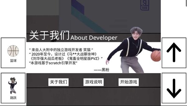 跑步鸡游戏0