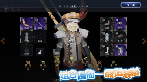 龙之宝藏游戏0
