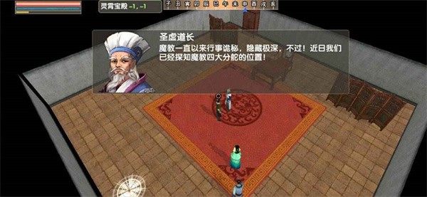人在江湖游戏0