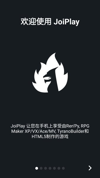 joiplayer模拟器最新版0