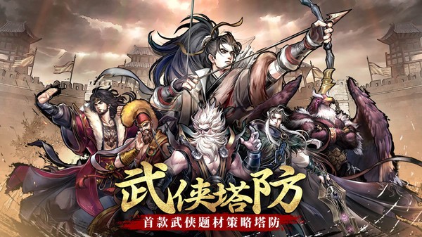 梦幻甬城手游0
