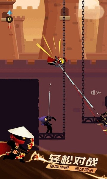 一箭超人手游0