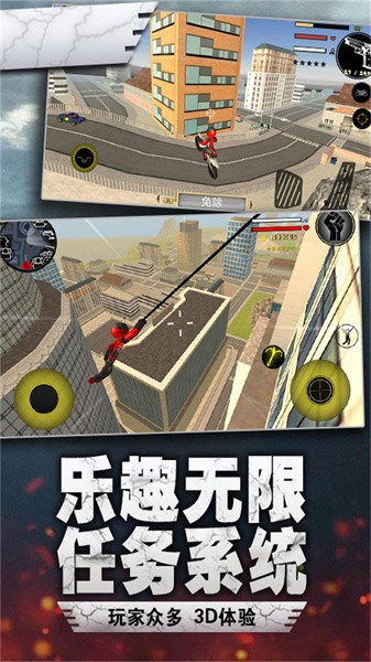 火柴蜘蛛人神逃脱手游0