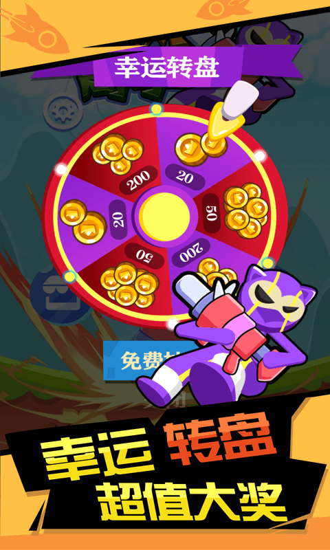 火箭炮高手手游0