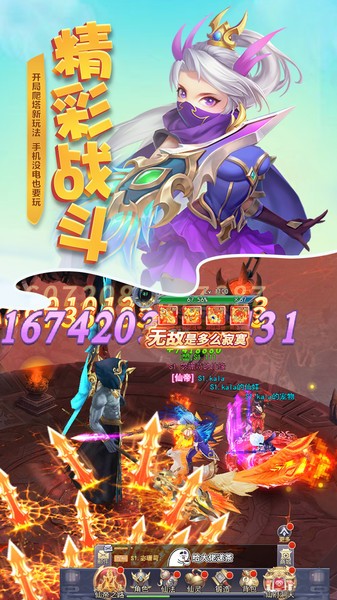 梦回凤歌国风仙侠爬塔修仙0