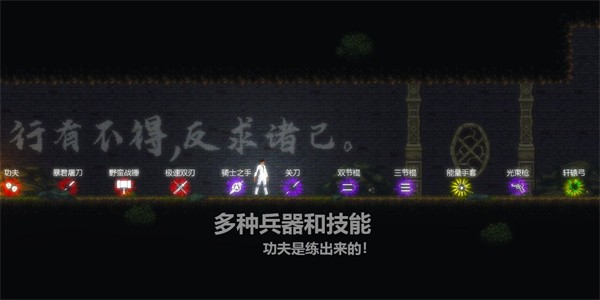 天煞异种手游0