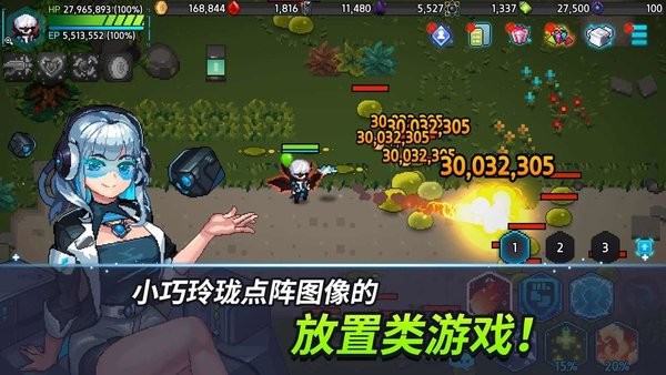 超能力者养成最新版(内置菜单)0