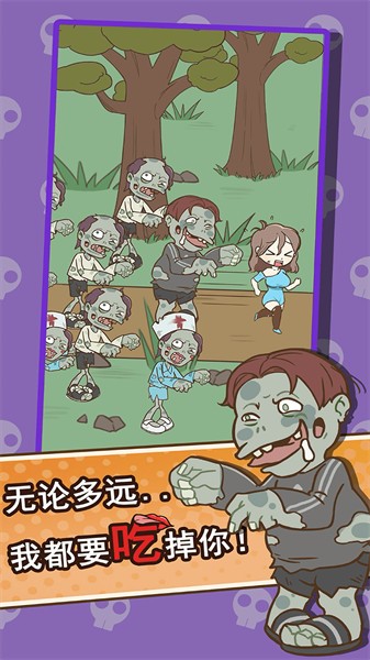 恐怖小镇游戏中文版0