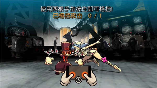 骷髅女孩国际服最新版(skullgirls)0