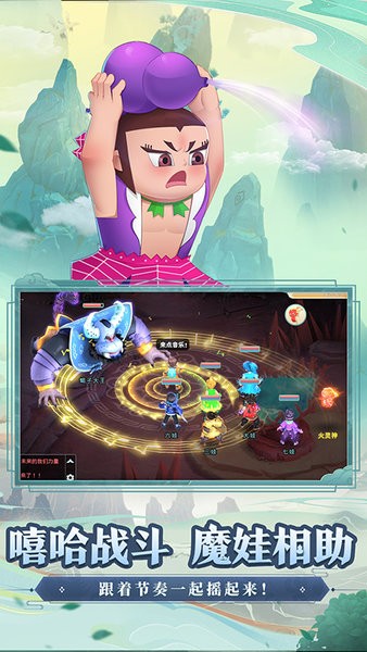 葫芦娃奇幻世界游戏24