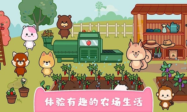 我的可爱萌宠小游戏0
