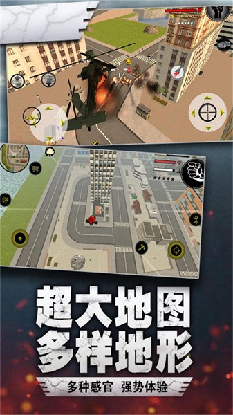 火柴蜘蛛人神逃脱手游0