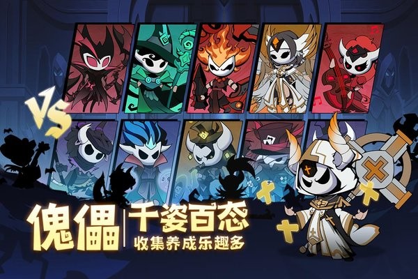 假面召唤游戏24