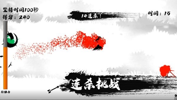 瞬闪一流游戏0