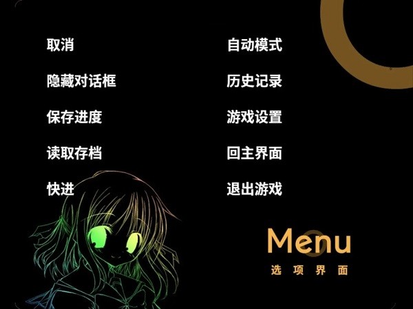 noesis诉说谎言的记忆之物语中文版0