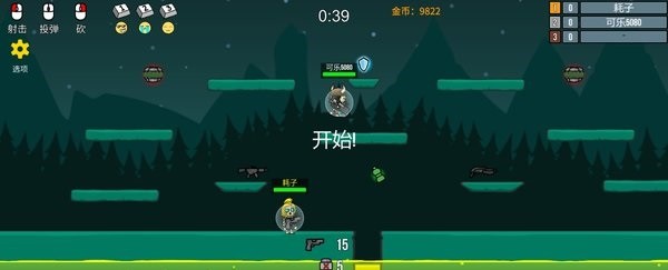 隐匿之战游戏0