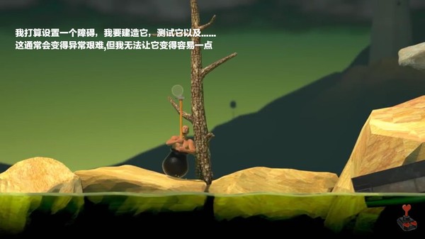 getting over it游戏(掘地求升)0